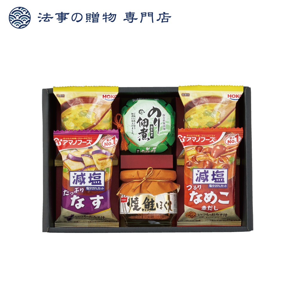 食卓バラエティギフト