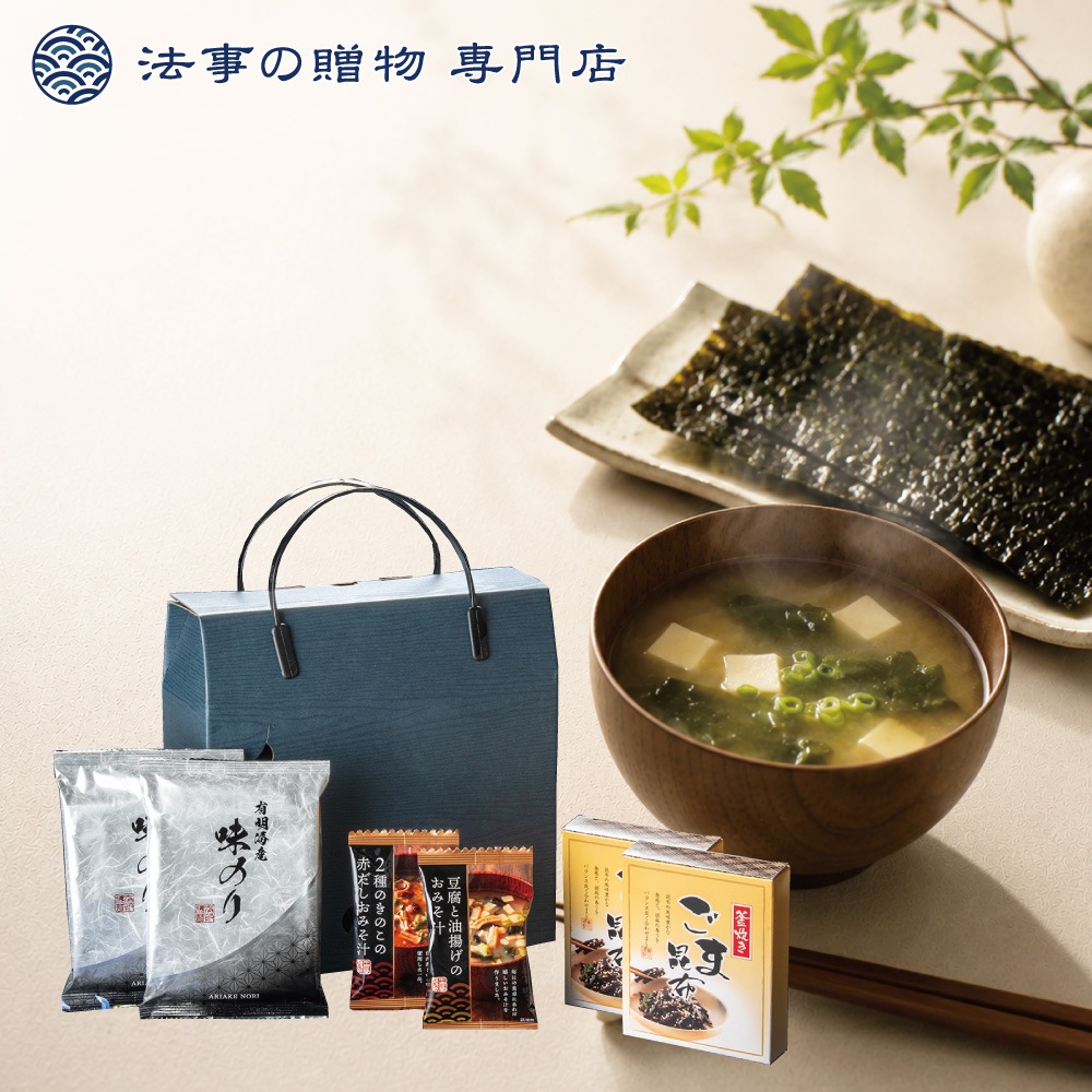 【法事の贈物専門店オリジナル】 有明海産味海苔バラエティセット　※礼状非対応