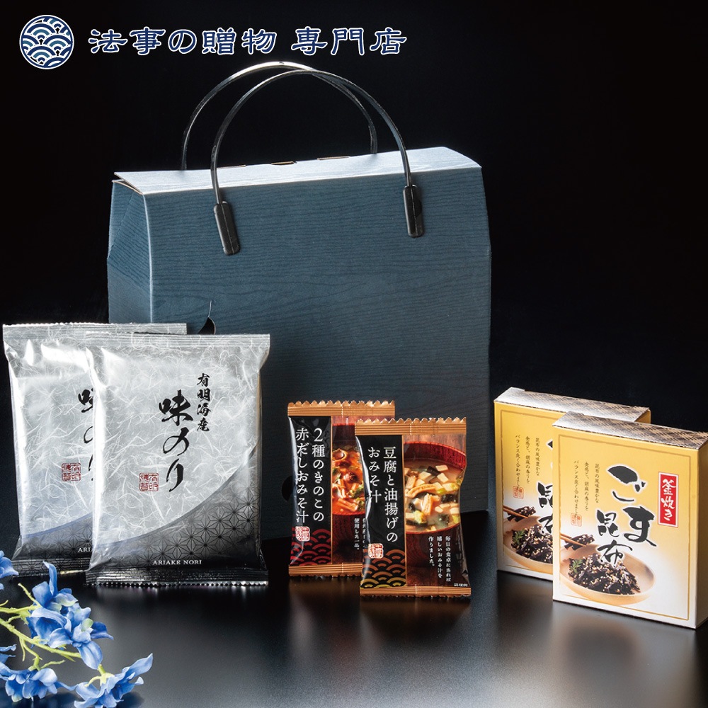 【法事の贈物専門店オリジナル】 有明海産味海苔バラエティセット　※礼状非対応