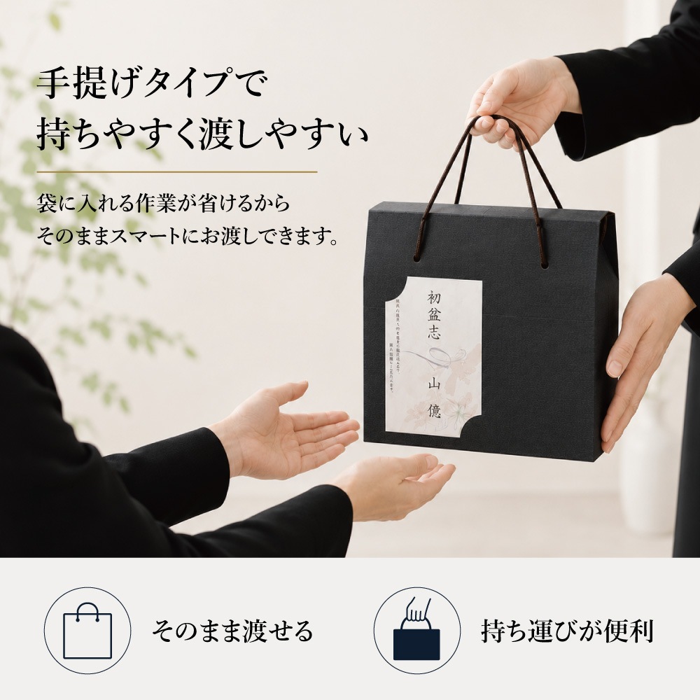 【法事の贈物専門店オリジナル】 有明海産味海苔バラエティセット　※礼状非対応