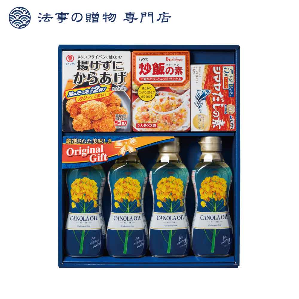 【法事の贈物専門店オリジナル】昭和オイルバラエティギフト