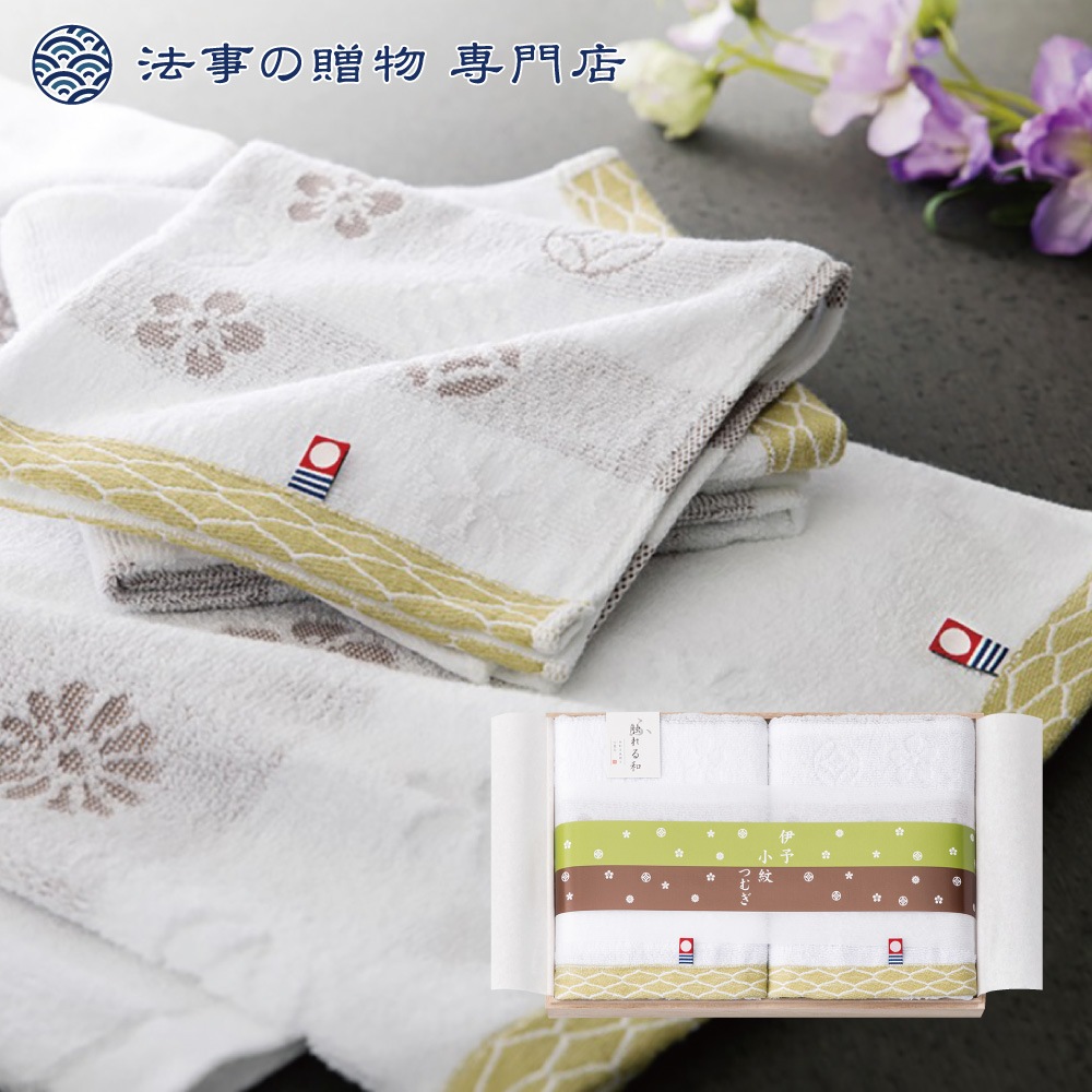 伊予小紋つむぎ　木箱入