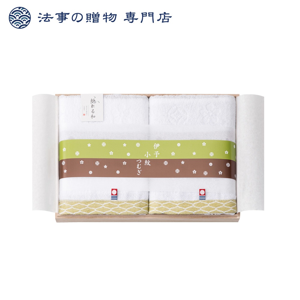 伊予小紋つむぎ　木箱入