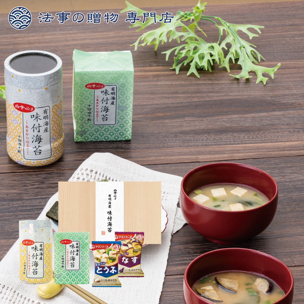 【法事の贈物専門店オリジナル】白子のり＆アマノフーズ コラボギフト