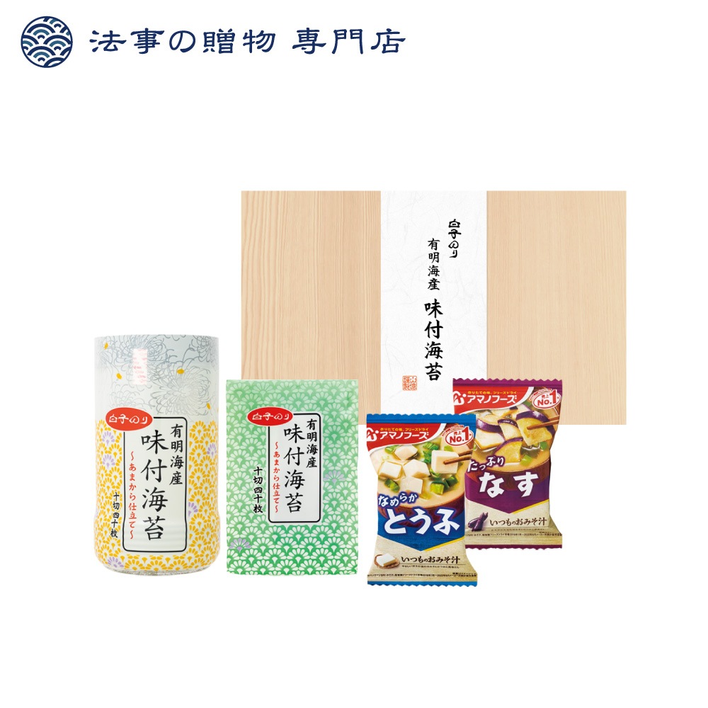 【法事の贈物専門店オリジナル】白子のり＆アマノフーズ コラボギフト