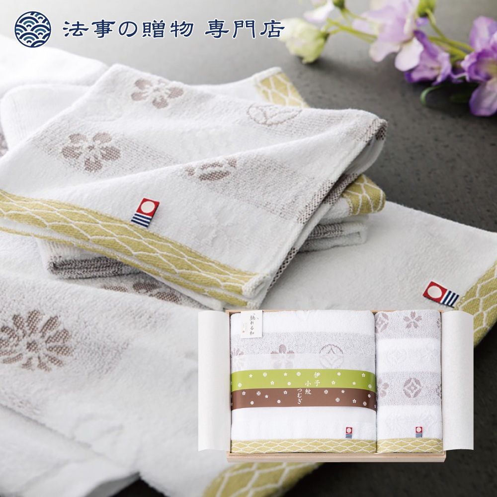伊予小紋つむぎ　木箱入