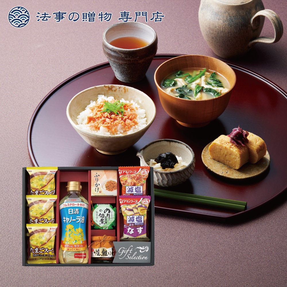 食卓バラエティギフト