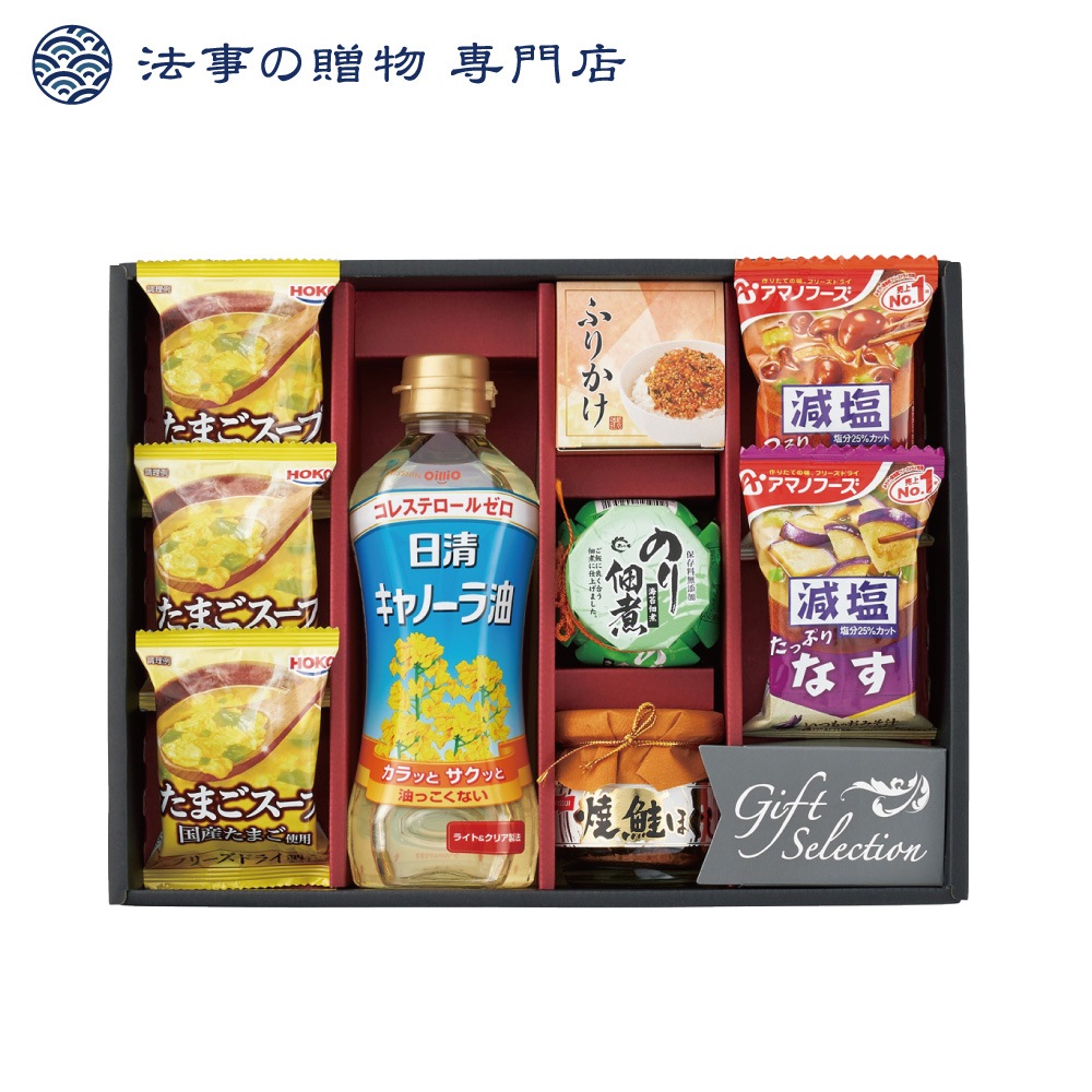 食卓バラエティギフト