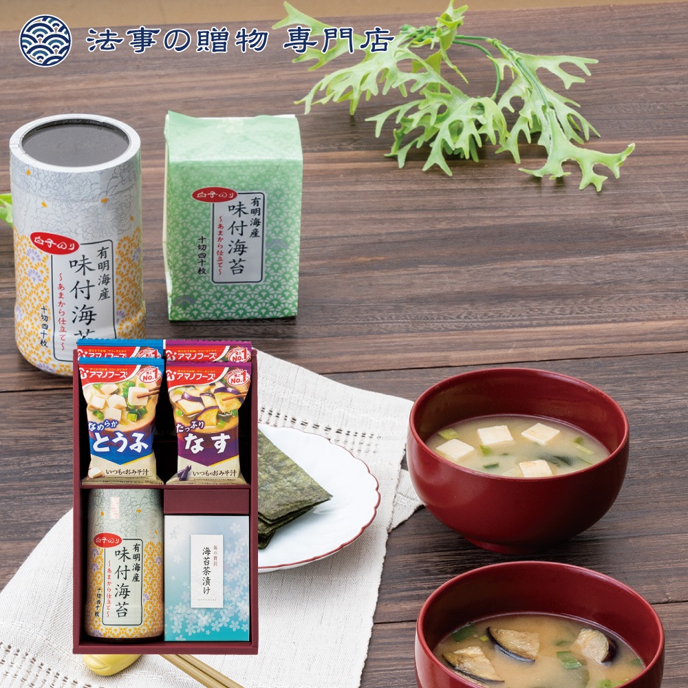 【法事の贈物専門店オリジナル】白子のり&アマノフーズ コラボギフト