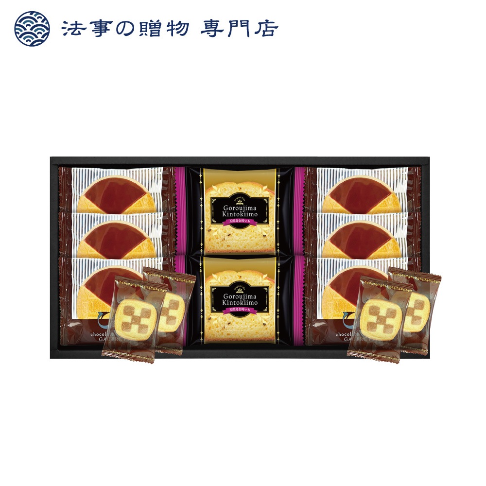 五郎島金時いもケーキ＆ゴーフレット+クッキー