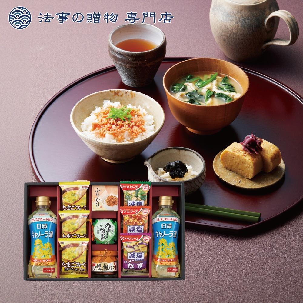 食卓バラエティギフト