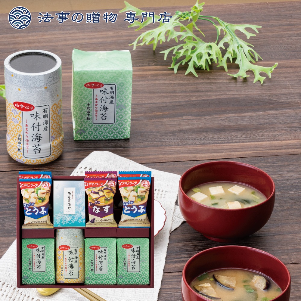 【法事の贈物専門店オリジナル】白子のり＆アマノフーズ コラボギフト