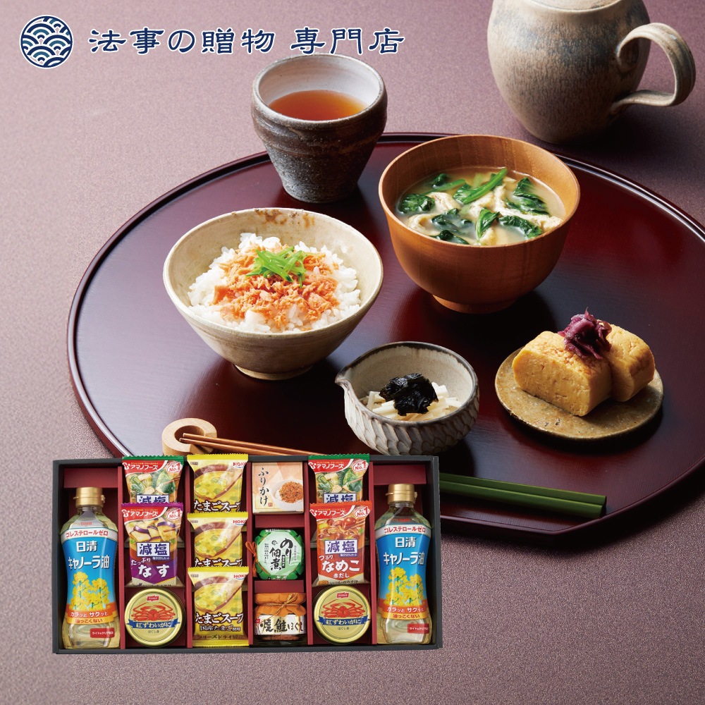 食卓バラエティギフト