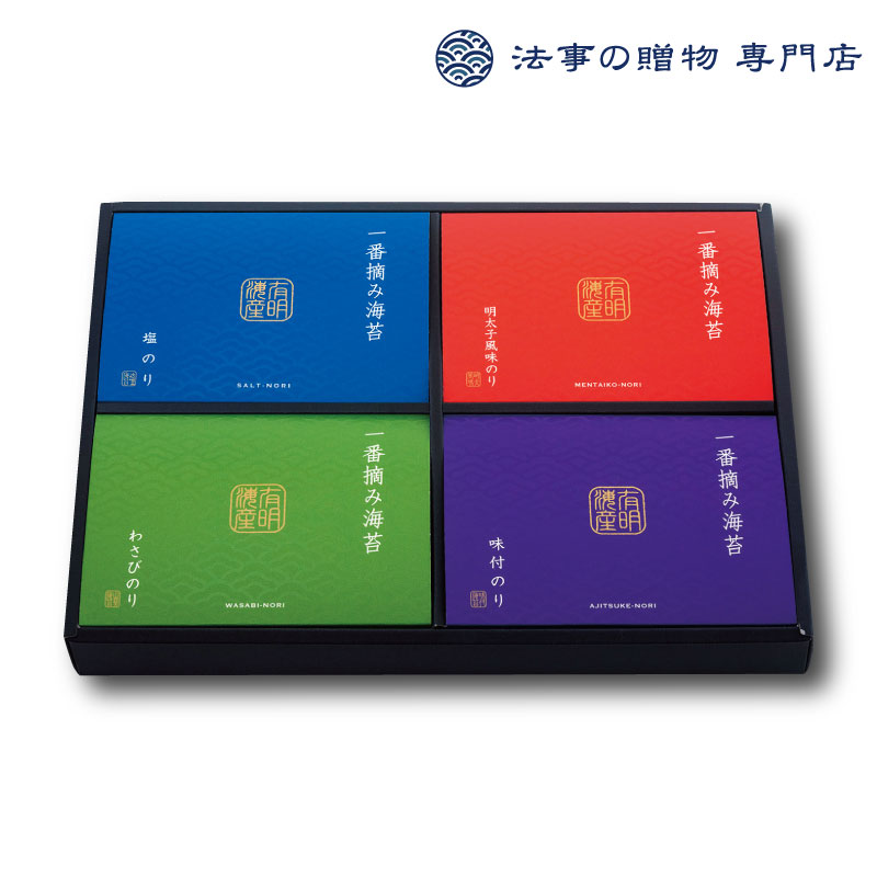 【法事の贈物専門店 オリジナル】有明海産 一番摘み海苔ギフトセット