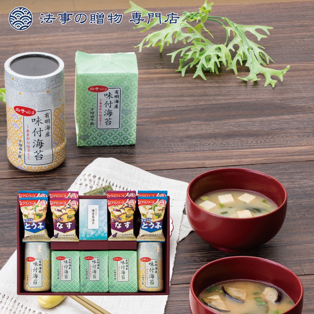 【法事の贈物専門店オリジナル】白子のり&アマノフーズ コラボギフト