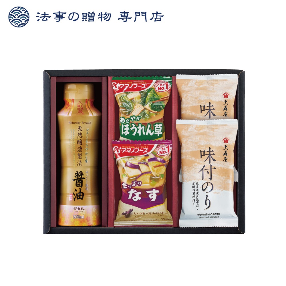 アマノフーズ＆大森屋味付のりギフト