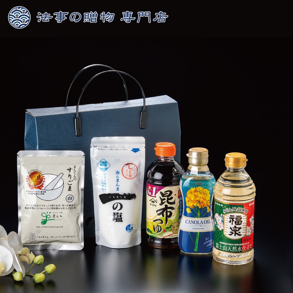 【法事の贈物専門店オリジナル】 バラエティセット　※礼状非対応