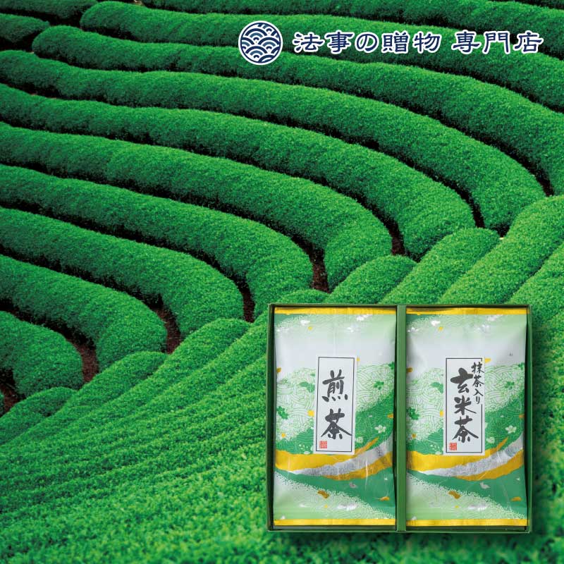 【法事の贈物専門店 オリジナル】銘茶詰合せ（嬉野茶）