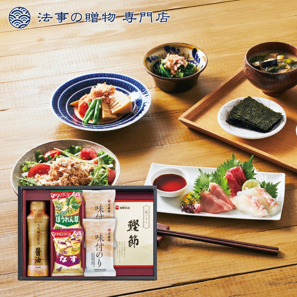 アマノフーズ＆大森屋味付のりギフト