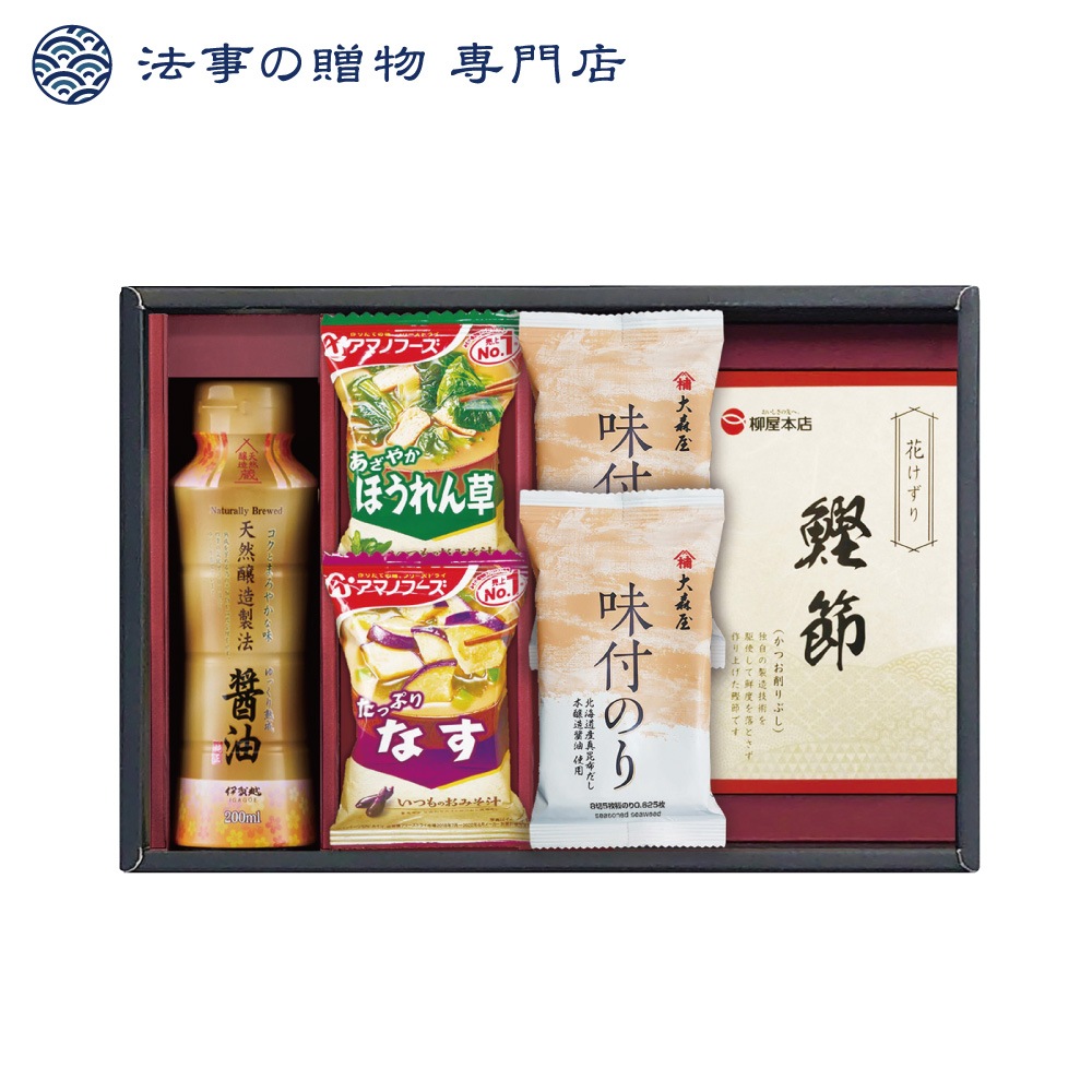 アマノフーズ＆大森屋味付のりギフト