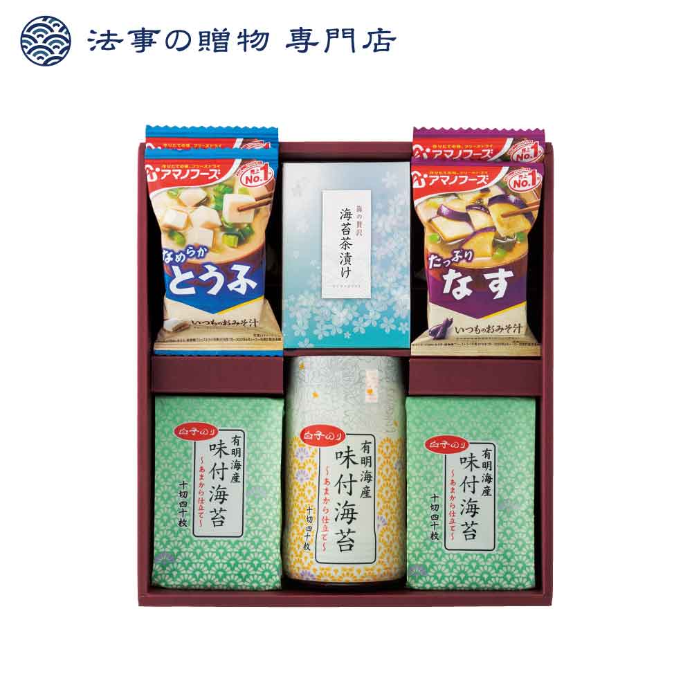 【法事の贈物専門店オリジナル】白子のり＆アマノフーズコラボギフト