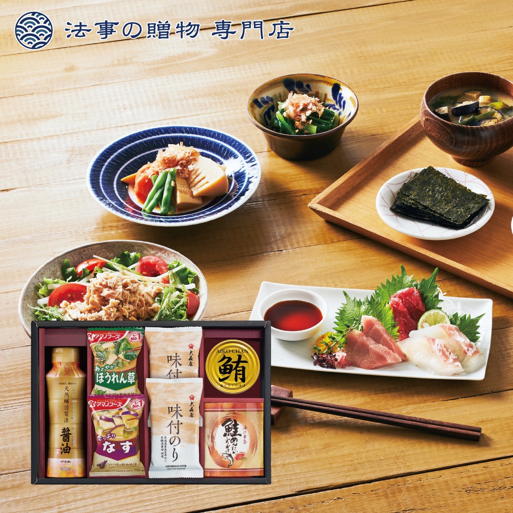 アマノフーズ＆大森屋味付のりギフト
