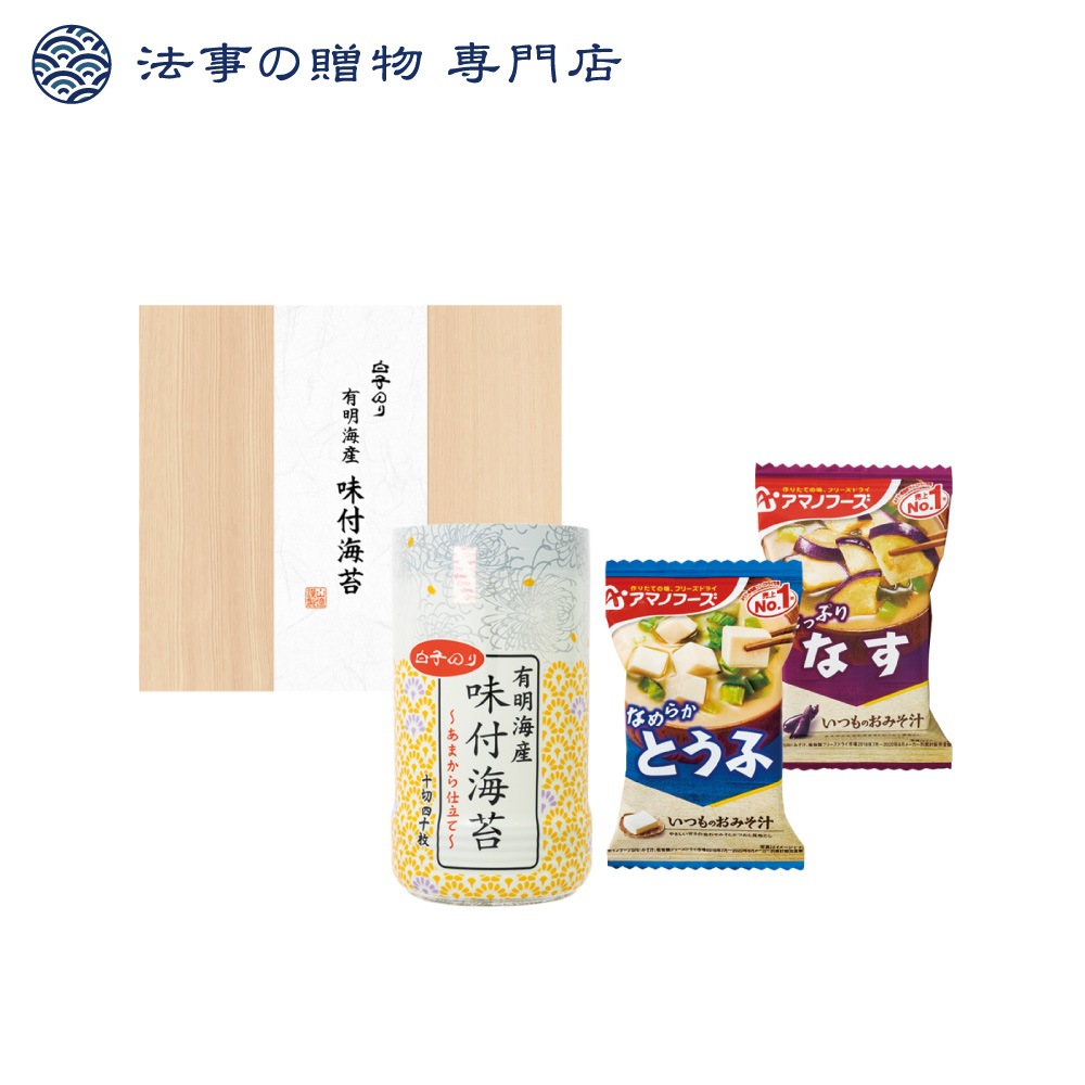 【法事の贈物専門店オリジナル】白子のり＆アマノフーズコラボギフト　　　　