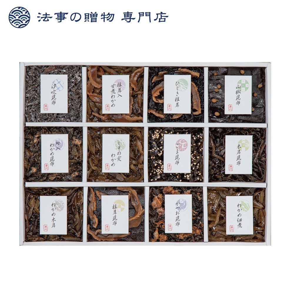 御昆布 12品佃煮詰合せ（KB-50）