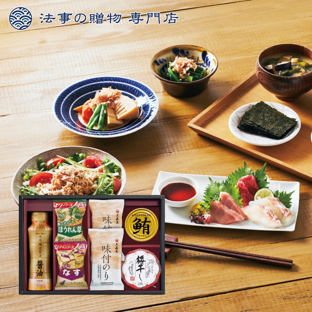 アマノフーズ＆大森屋味付のりギフト