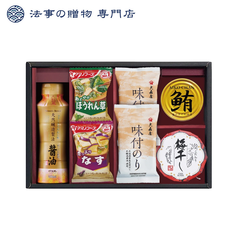 アマノフーズ＆大森屋味付のりギフト