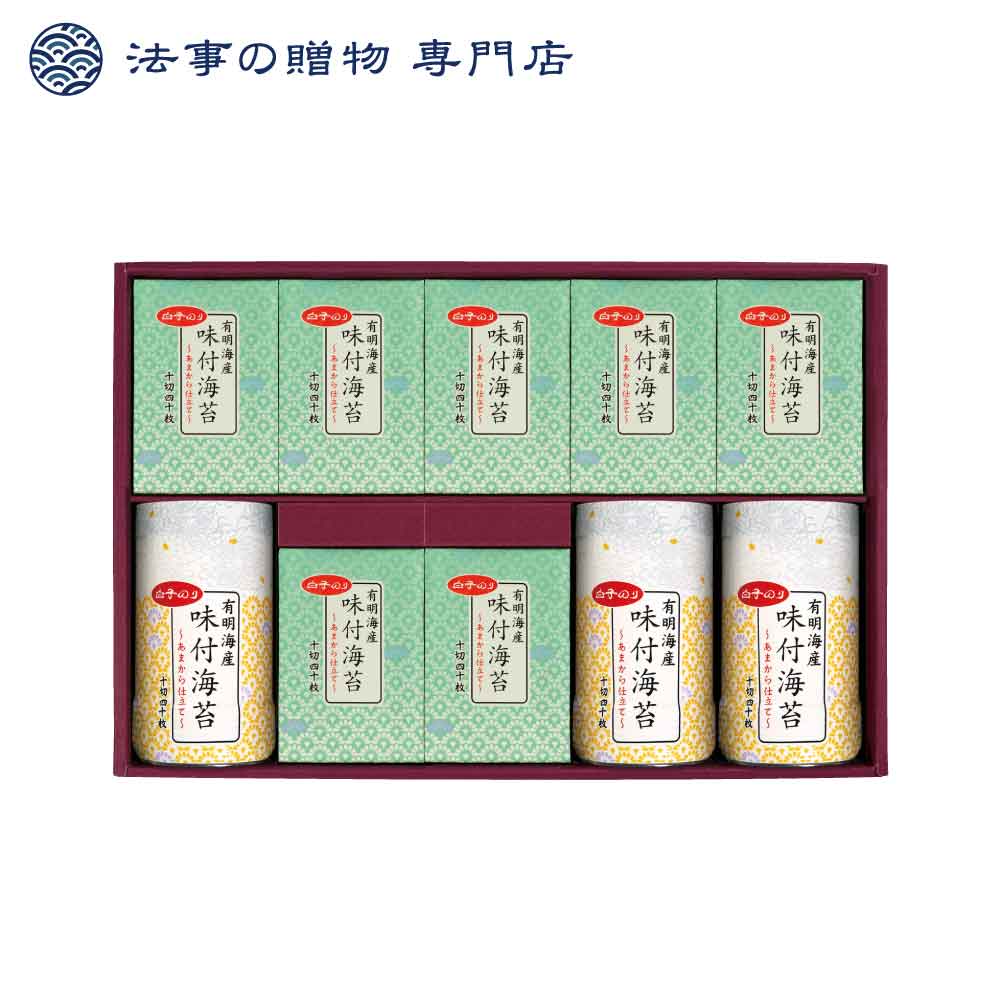 【法事の贈物専門店オリジナル】白子のりオリジナルギフト