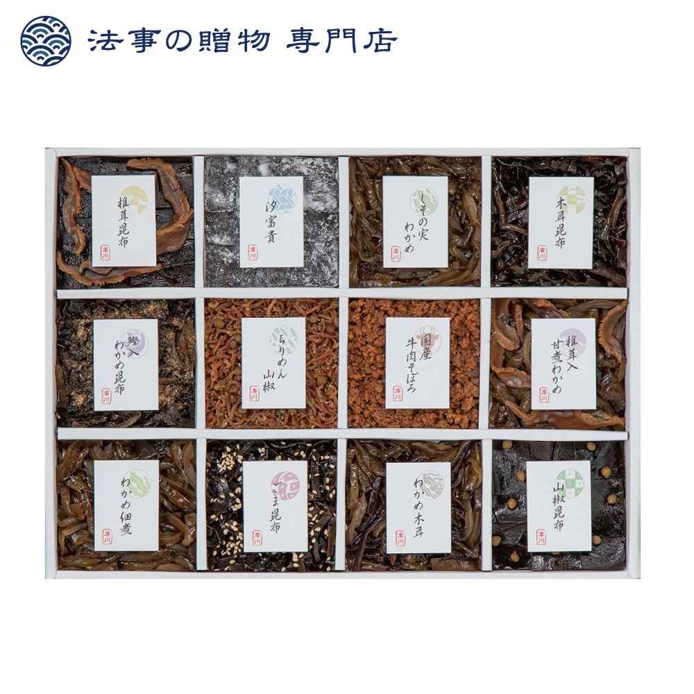 御昆布 12品佃煮詰合せ（KB-70）　