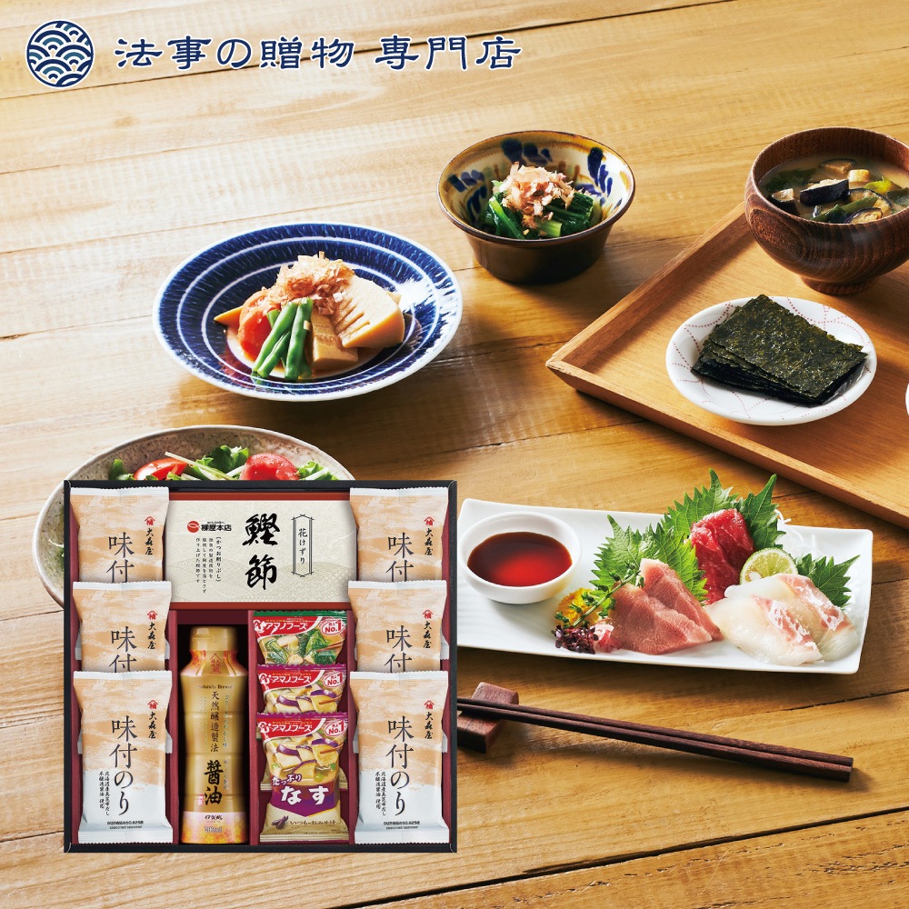 アマノフーズ＆大森屋味付のりギフト