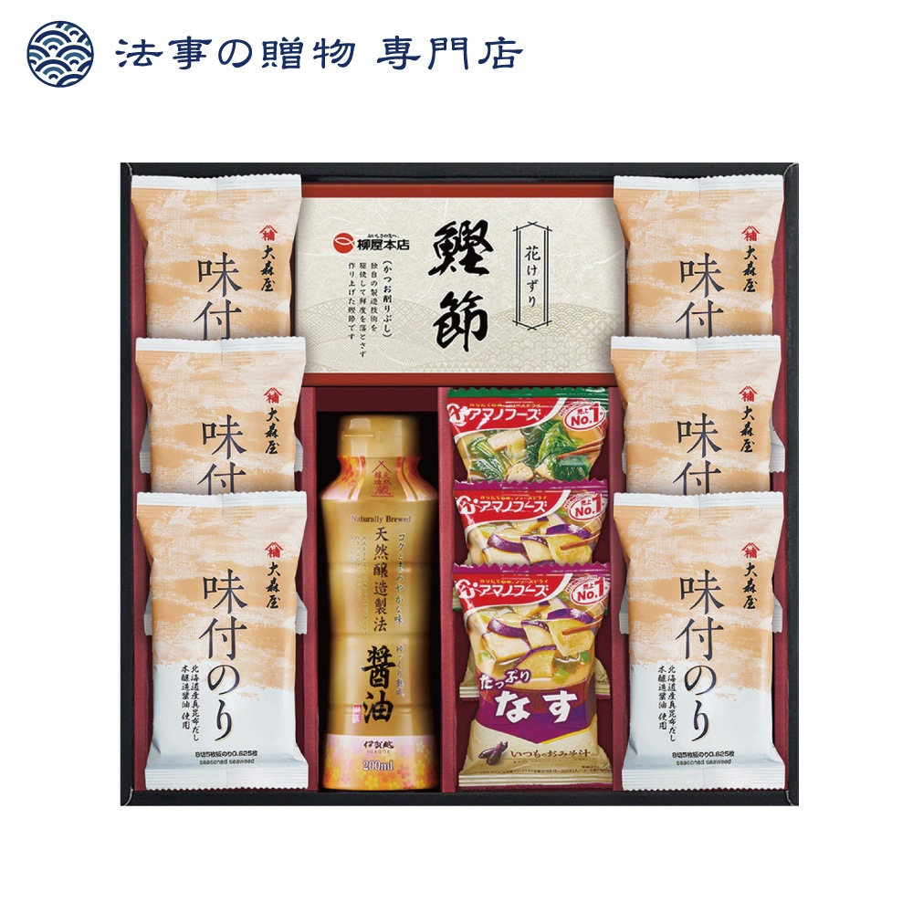 アマノフーズ＆大森屋味付のりギフト