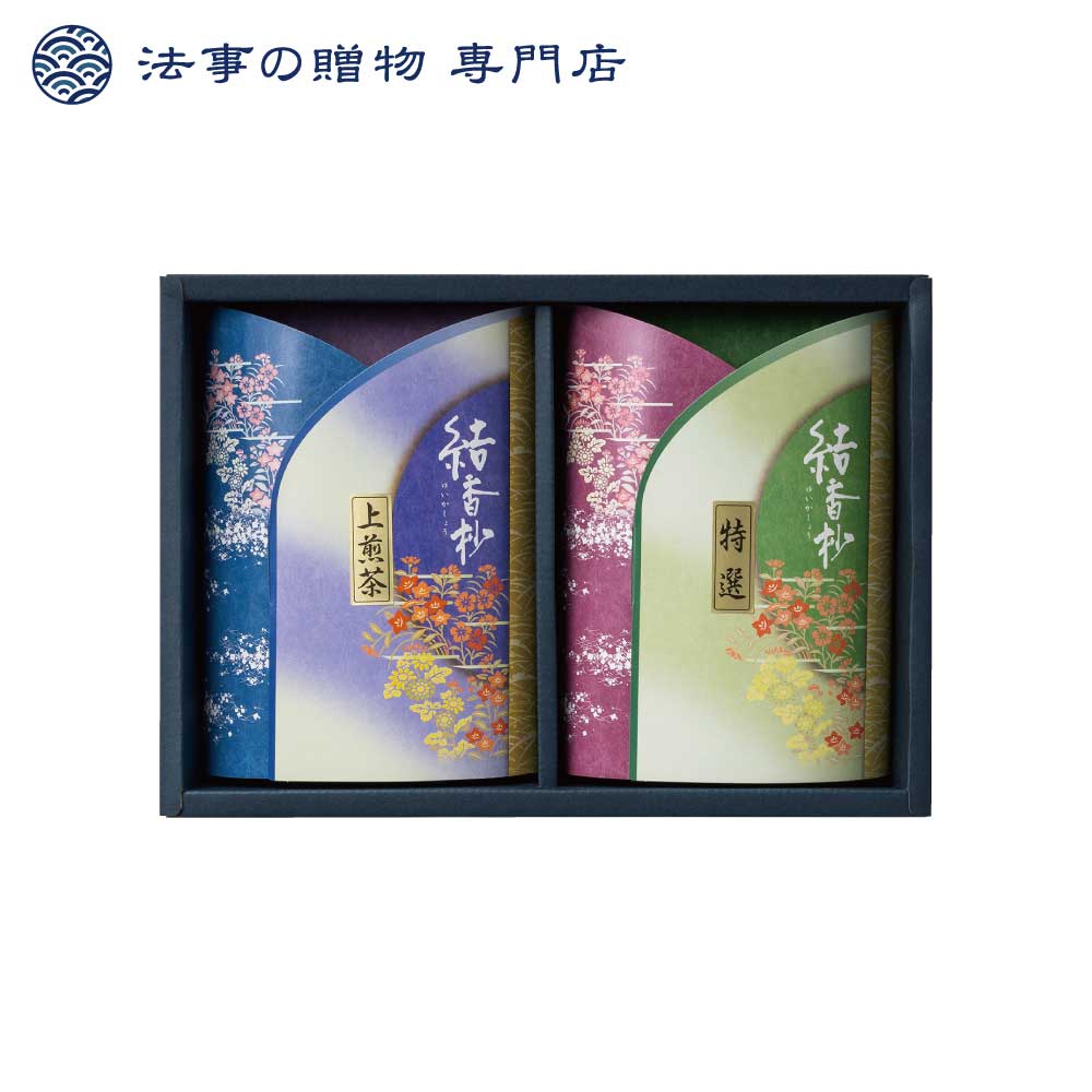 【法事の贈物専門店 オリジナル】銘茶詰合せ（八女茶）