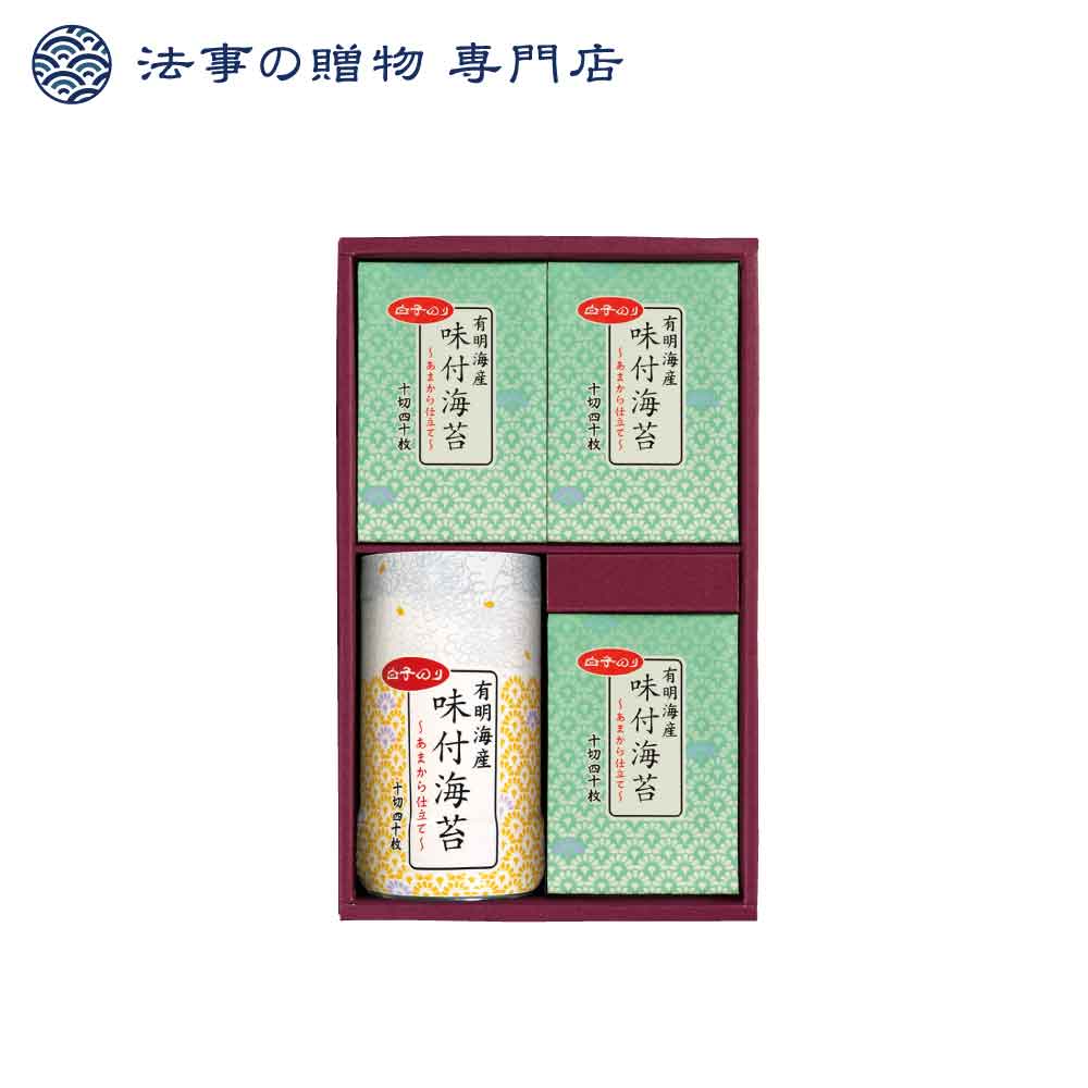 【法事の贈物専門店オリジナル】白子のりオリジナルギフト　　　　　　