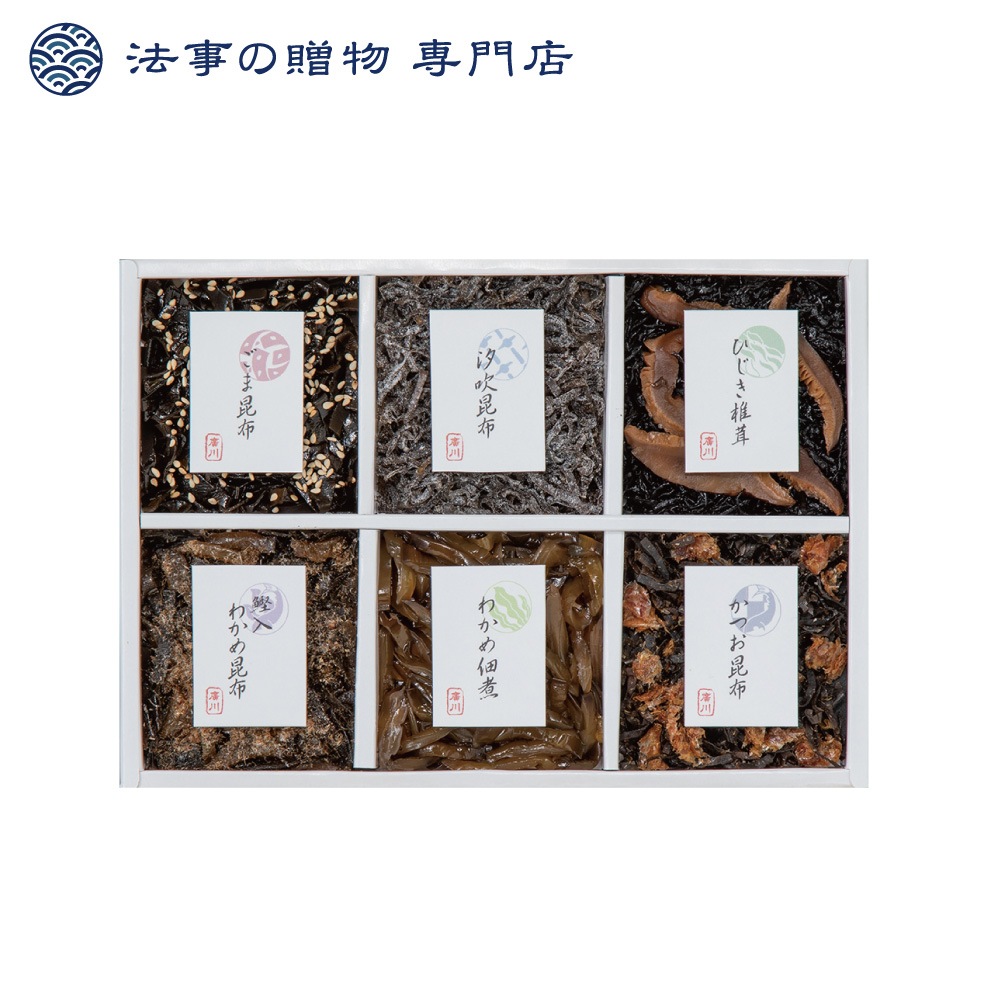 御昆布　6品佃煮詰合せ（KB-20）