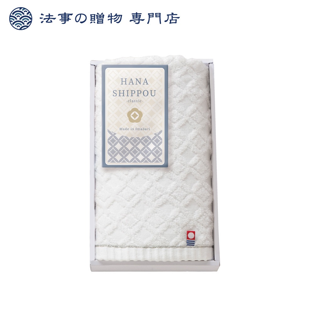 HANA SHIPPOU　今治製フェイスタオル