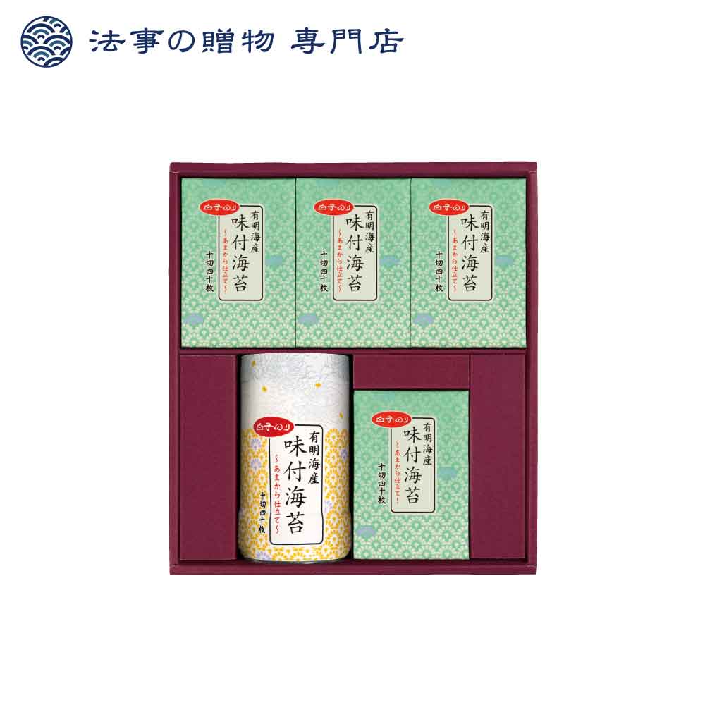 【法事の贈物専門店オリジナル】白子のりオリジナルギフト　　　　　　