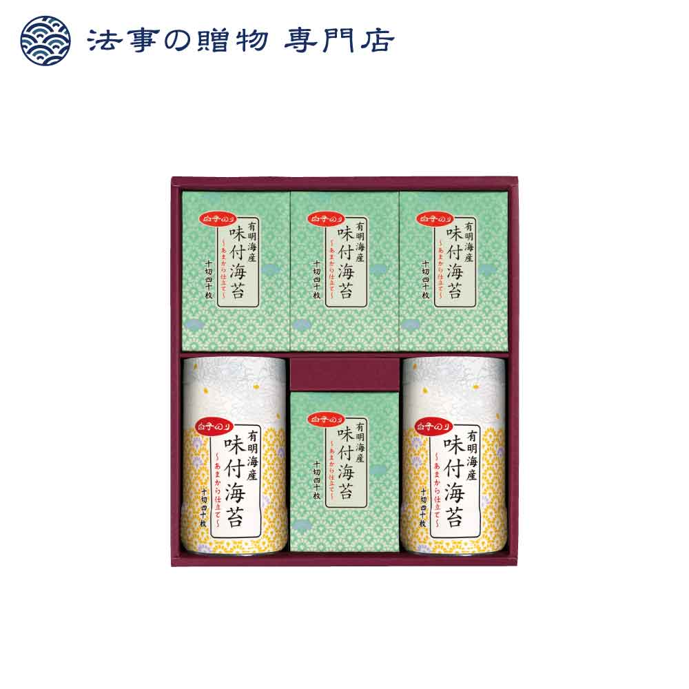 【法事の贈物専門店オリジナル】白子のりオリジナルギフト　　　　　　