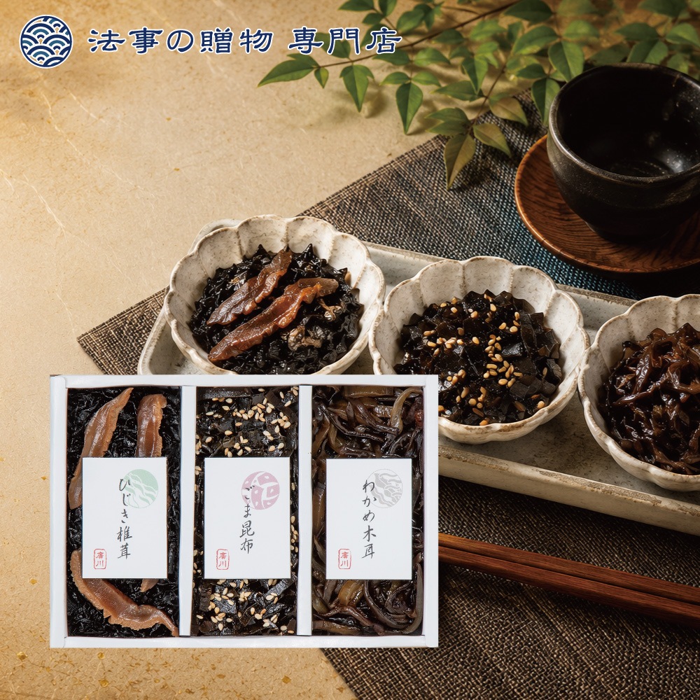 御昆布3品佃煮詰合せ