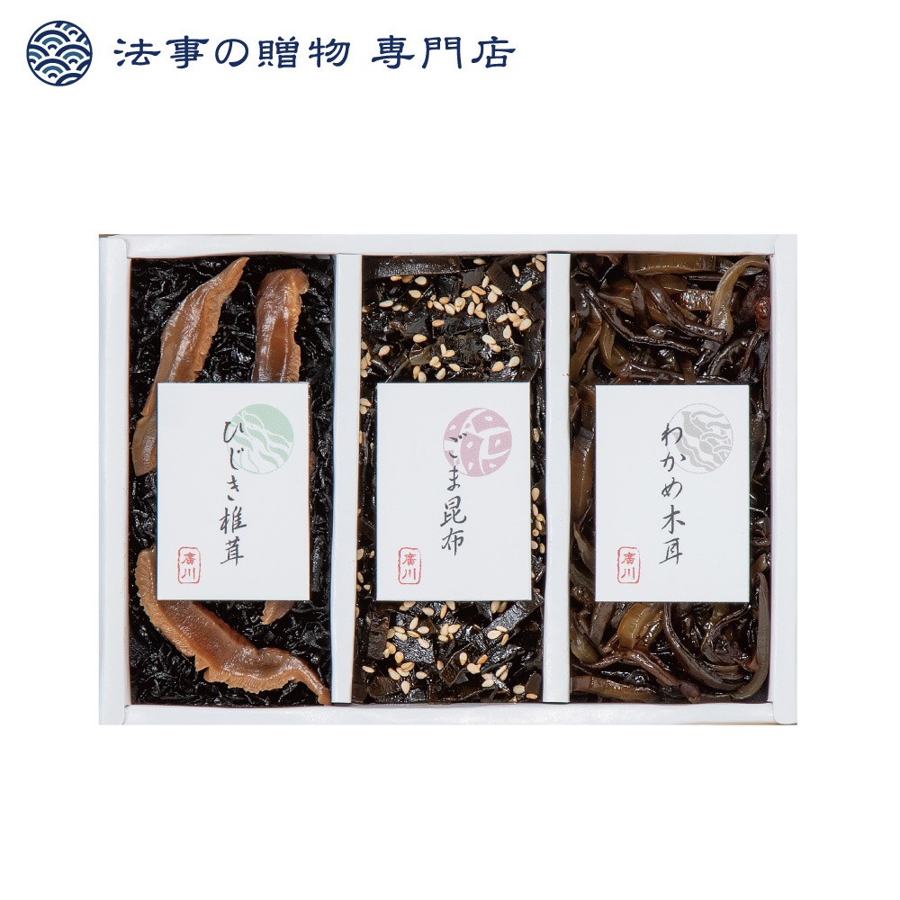 御昆布3品佃煮詰合せ