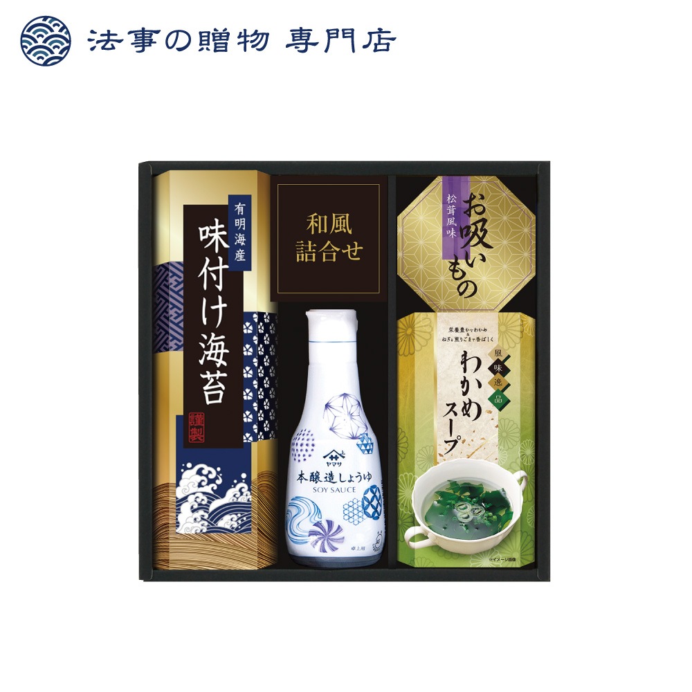 ヤマサ鮮度卓上しょうゆ＆和風詰合せ