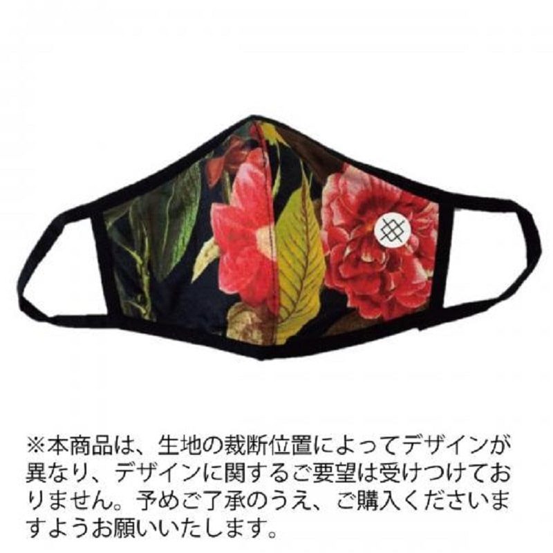 【定番モデル】【スタンスフェイスマスク】【リバーシブル/2WAY】STANCE 21 スタンス ファッション アザハル マスク AZAHAR MASK AH01C20AZA-BLK メンズアパレル ブラック ボタニカル柄 フェイスマスク