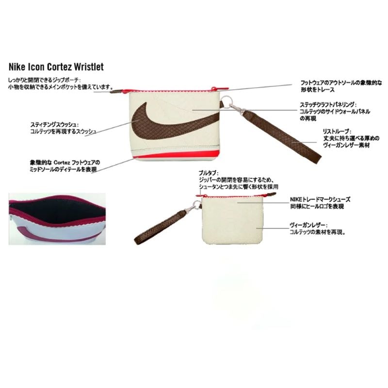 NIKE SU25 NIKE ICON CORTEZ WRISTLET NW0004-120