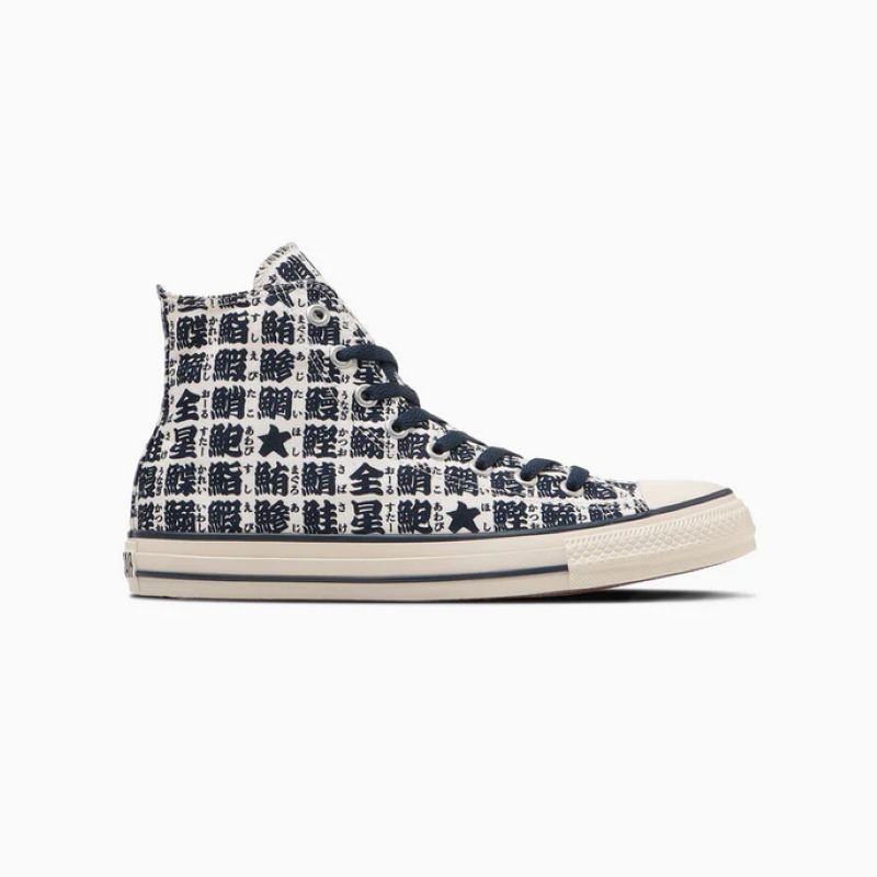 CONVERSE 25HO 10/17 ALL STAR YUNOMI HI ホワイト/ネイビー 31316760