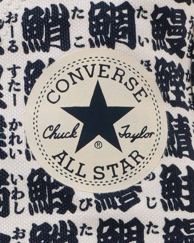 CONVERSE 25HO 10/17 ALL STAR YUNOMI HI ホワイト/ネイビー 31316760