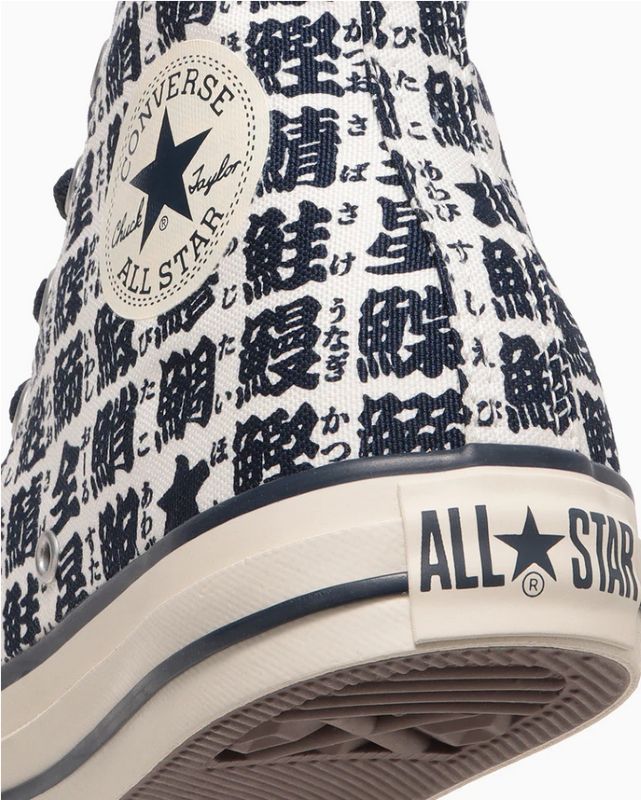CONVERSE 25HO 10/17 ALL STAR YUNOMI HI ホワイト/ネイビー 31316760