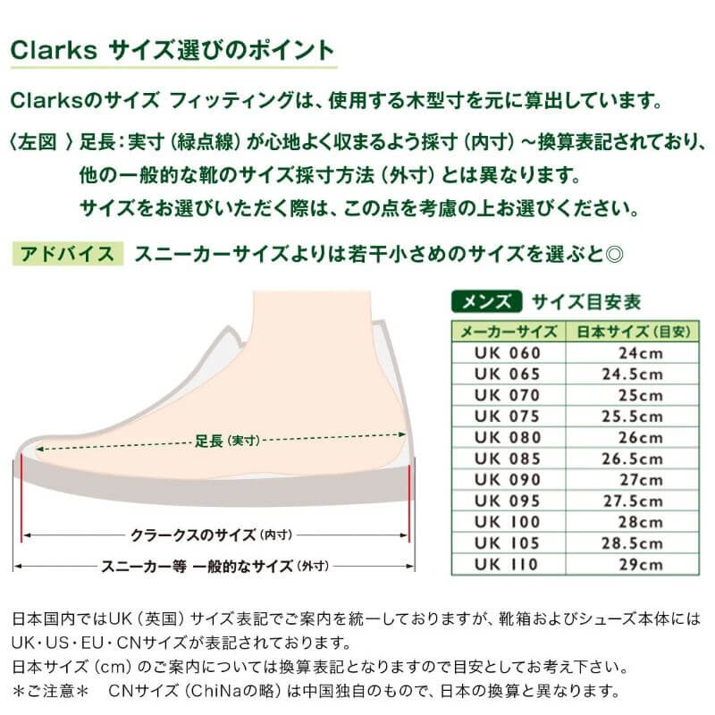 Clarks AW26 M Wallabee Lite Cola Suede 26327580