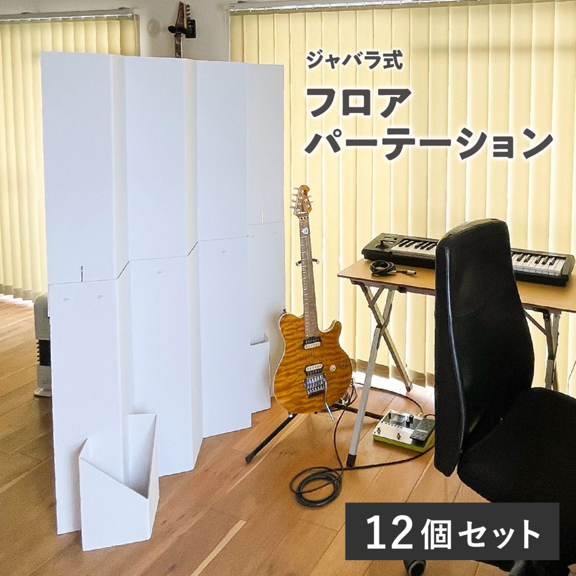 yamapac ダンボールばんじゅう（番重） 箱タイプ（フタ付き）【浅型